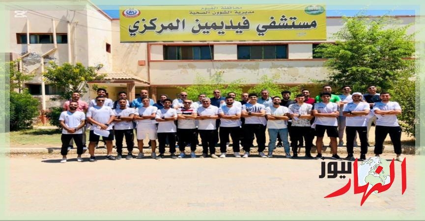 استعدادا للموسم الجديد....حكام الفيوم اجروا الكشف الطبى  النهار نيوز