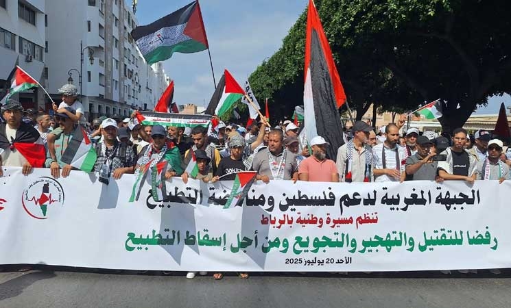 العاصمة المغربية تشهد مسيرة منددة بسياسة التجويع الإسرائيلية ضد الفلسطينيين في غزة- (صور وفيديو)
