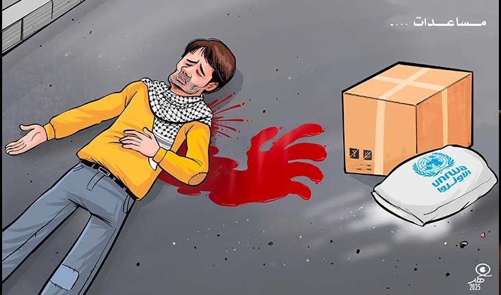 مساعدات ...