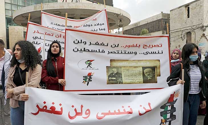 فلسطين: «وعد الرب» أم «وعد بلفور»؟