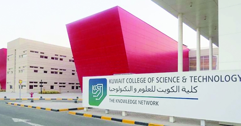 KCST تنظم النسخة الثانية من مؤتمر إنترنت الأشياء الذكية المستدامة والآمنة