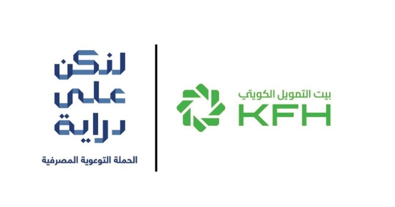 «بيت التمويل» يقدّم إرشادات مهمة للاستخدام الآمن لبطاقاته أثناء السفر