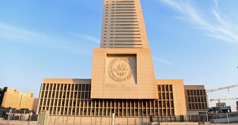 احتياطي النقد الأجنبي لدى «المركزي» ارتفع 658 مليون دينار