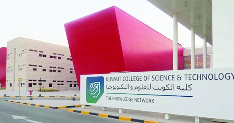 KCST تطلق المخيم الصيفي التقني الأول لفئة ذوي الإعاقة