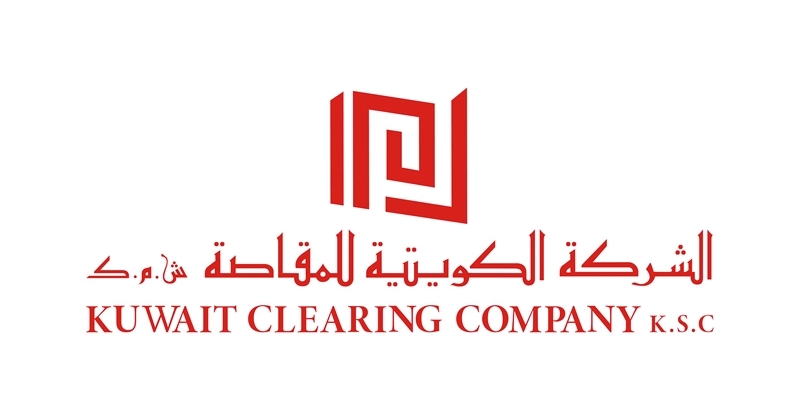 «الكويتية للتقاص» تتم أول عملية بنظام التسوية الإجمالية الآنية