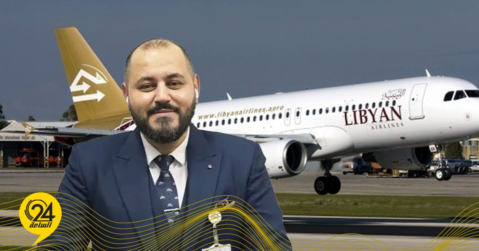 الطيرة: الخطوط الليبية لم تتلقَ أي دعم حقيقي خلال السنوات الثلاث الماضية