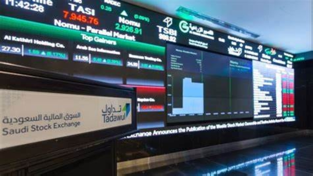 4 مليارات ريال تداولات الأسهم