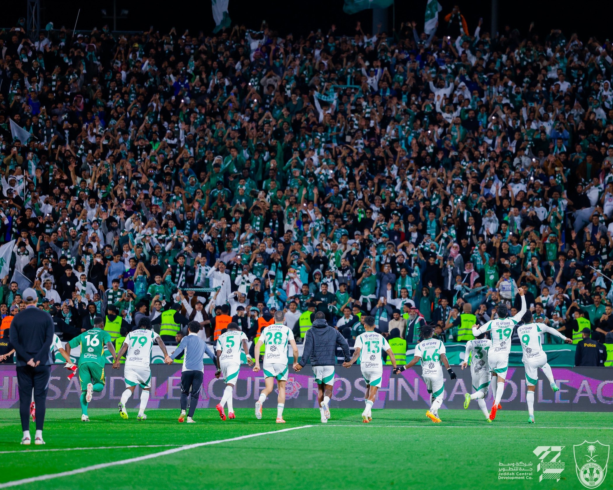 رسميا.. الأهلي يشارك في السوبر السعودي بدلا من الهلال