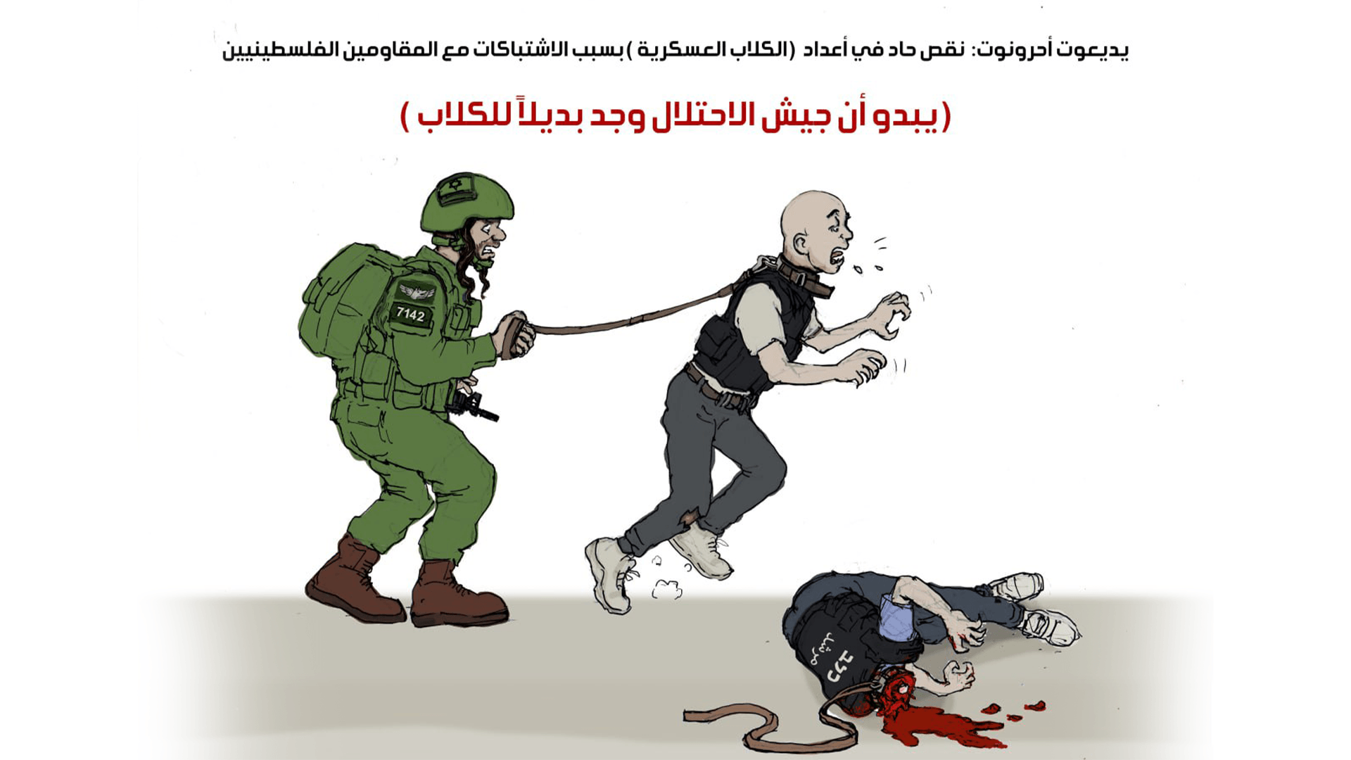 فصائل المقاومة الفلسطينية: أبو شباب وعصابته دمهم مهدور