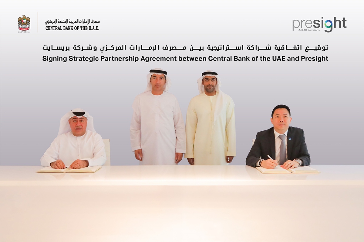 CBUAE joins hands with Presight to enhance UAE's financial infrastructure