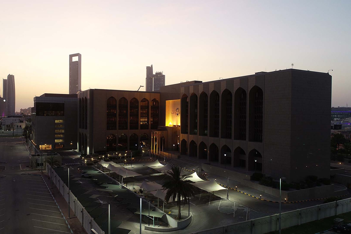 UAE central bank imposes $217,835 fine on exchange house