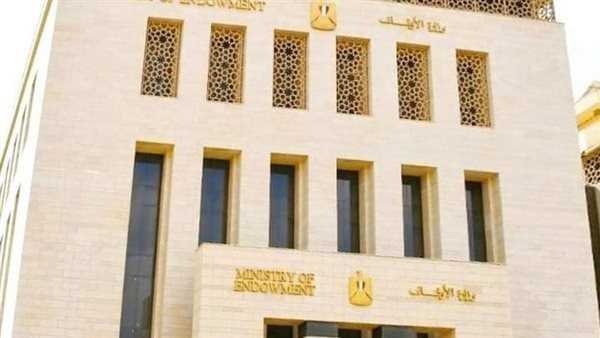 : الأوقاف: فرصة جديدة للراغبين في حفظ القرآن الكريم.. تعرف على شروط التقديم