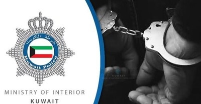 Police Ambush Nabs Notorious Kuwaiti Thief