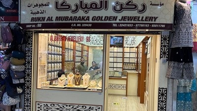 Why Filipinos Trust Kuwait's Gold Market More Than the UAE's