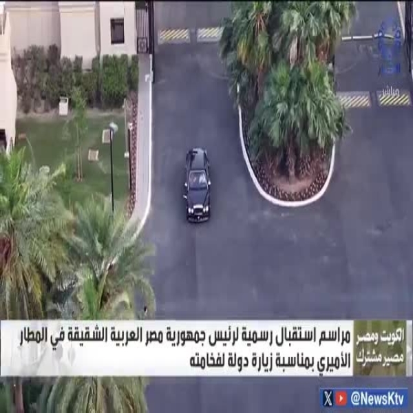 Kuwait hosts Egypt's president