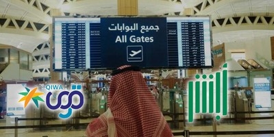 Canceling Exit Visas Won't Get Your Money Back