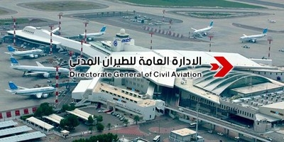 Kuwait Reopens Airspace, Resumes Normal Flight Operations