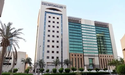 CAIT opens applications for the 6th GCC Digital Government Award
