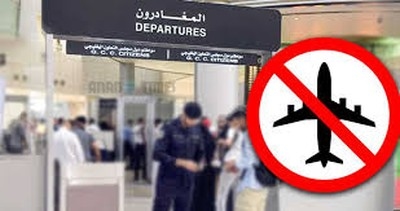 Travel ban on ‘royals' lifted