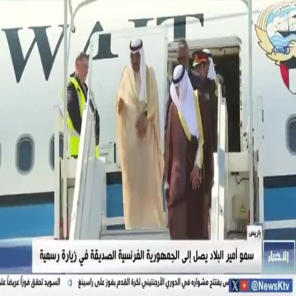 Kuwait Amir begins historic France visit