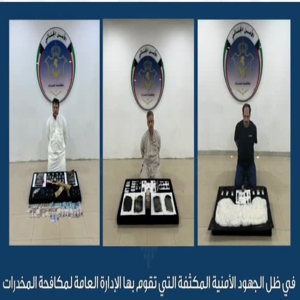 Kuwait Cracks Down Hard: 31 Arrested in Drug Raids