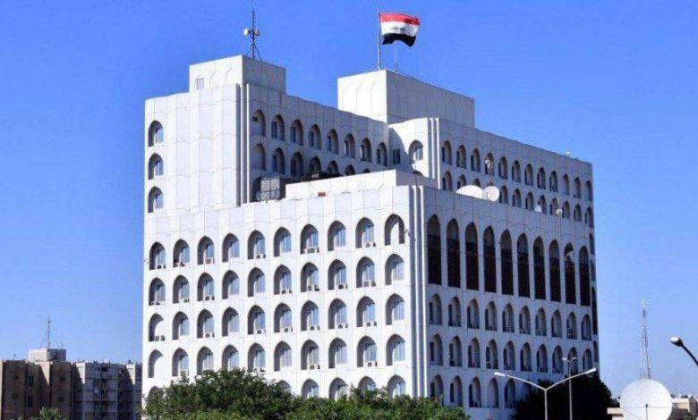الخارجية العراقية تصدر بيانا بشأن مقتل عراقييّن في تركيا