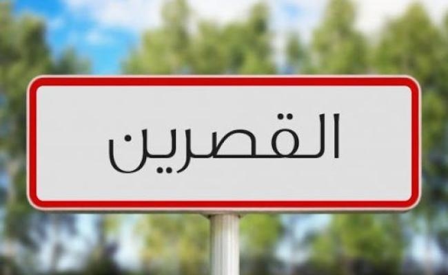 القصرين: محطة التطهير بتالة تدخل حيز الإستغلال بداية من جويلية القادم للحدّ من التلوث وحماية الموارد المائية