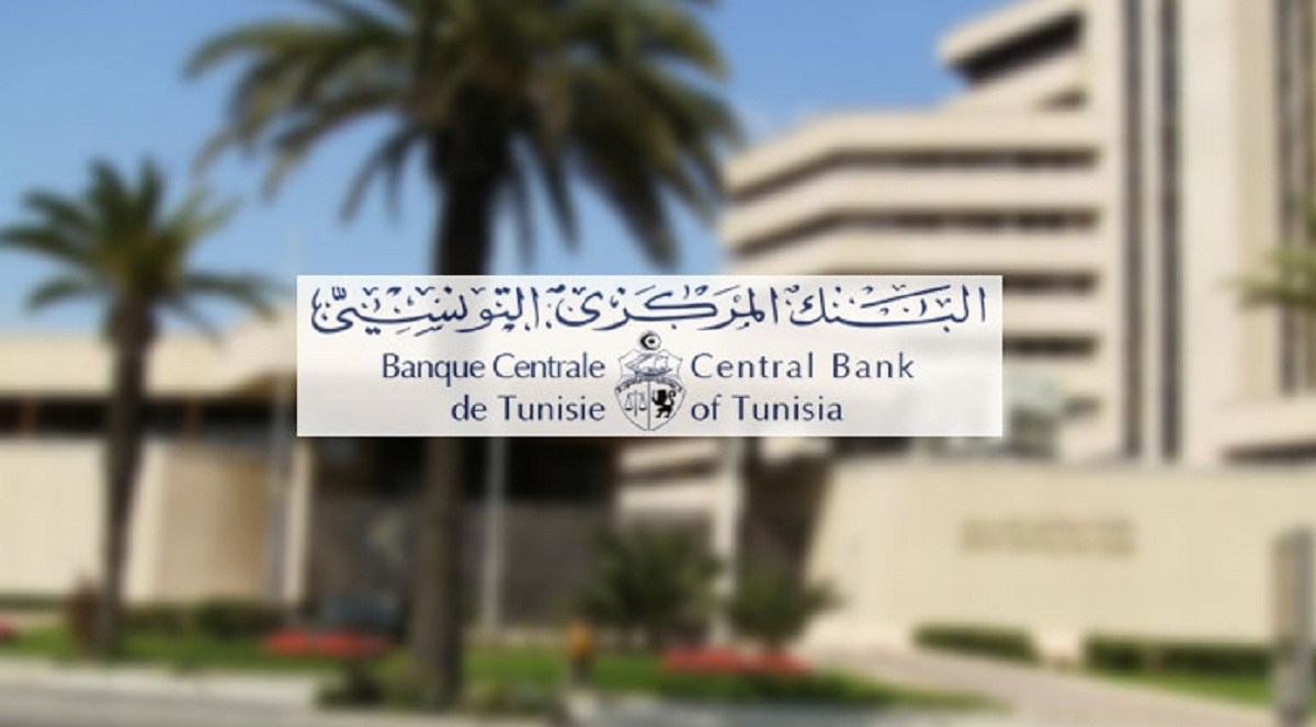 معدل نسبة الفائدة في السوق النقدية يستقر في حدود 7.5 بالمائة خلال شهر جوان 2025
