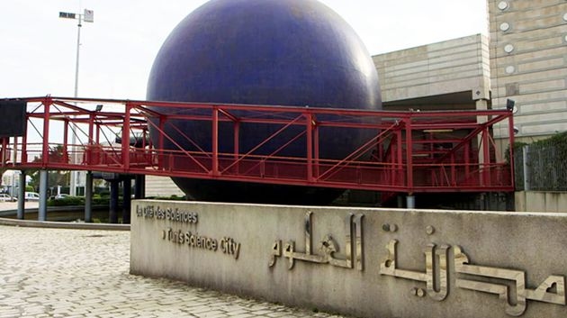 يوم دراسي حول "الذكاء الاصطناعي في خدمة الأداء الرياضي" الخميس 10 جويلية بمدينة العلوم