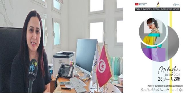 المنستير: إحداث جائزة أفضل مشروع خلال الدورة 20 لتظاهرة "موداستير" للمعهد العالي للموضة يوم 28 جوان (مديرة المعهد)