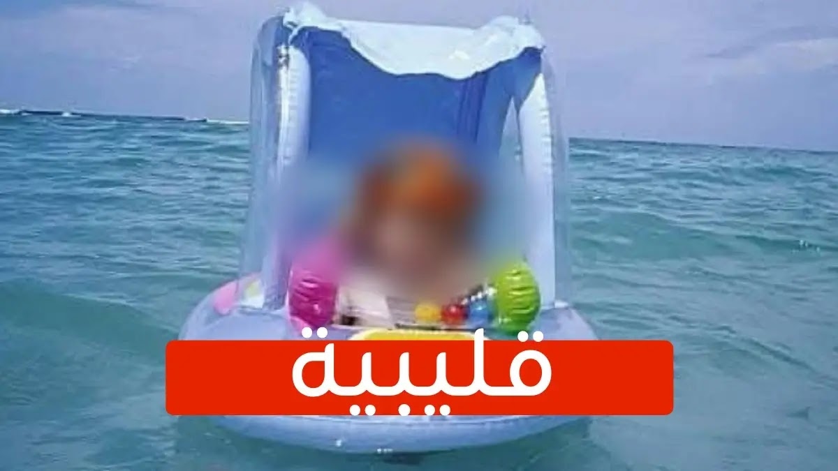 قليبية تبحث عن مريم: جهود مكثفة ومعطيات جديدة تكشف خيوط الأمل
