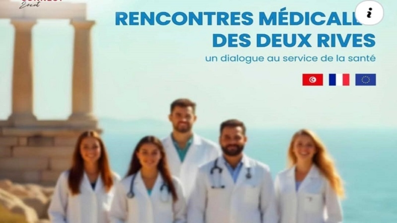 الاولى من نوعها ... تظاهرة مخصصة للكفاءات الطبية التونسية المقيمة بالخارج يوم 19 جويلية الجاري