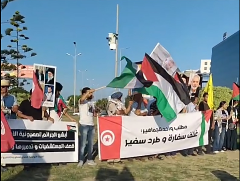 الشبكة التونسية للتصدي لمنظومة التطبيع تنظم وقفة أمام السفارة الأمريكية تنديدا بالدعم الأمريكي للاحتلال الصهيوني