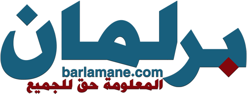 المغرب يتصدر قائمة مستوردي الشاي الصيني عالميا في 2024