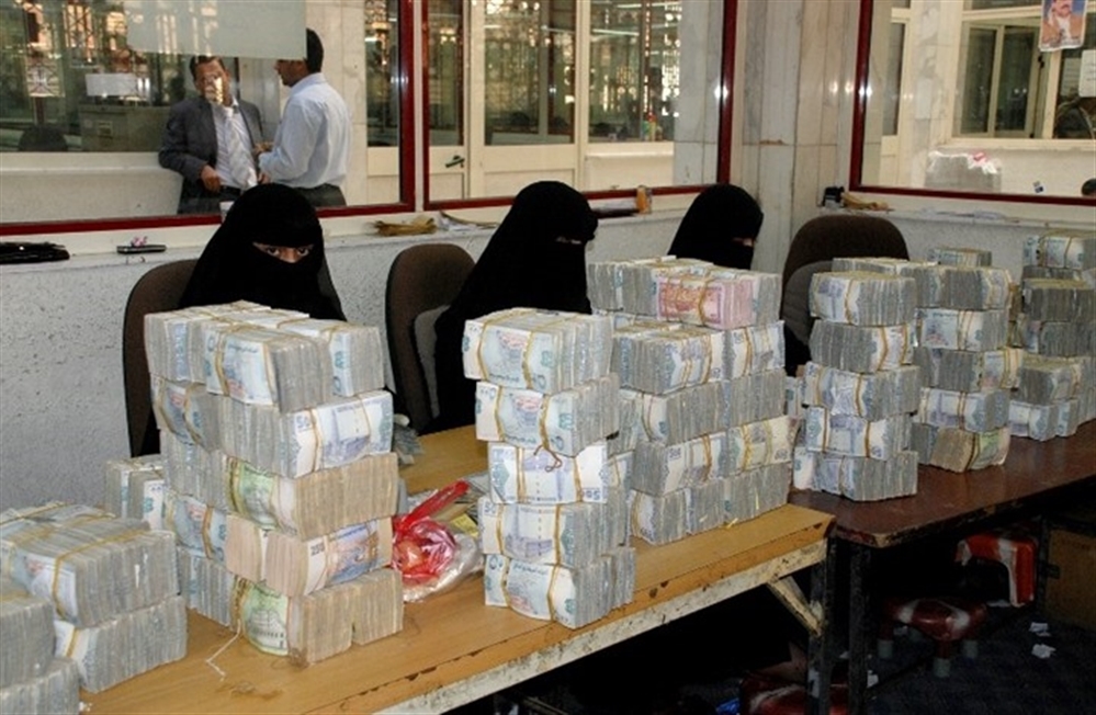 تغيرات مفاجئة في اسعار صرف الريال اليمني أمام العملات الاجنبية