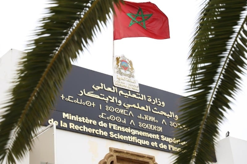 تغييرات مهمة بالهندسة البيداغوجية لسلكي الإجازة والماستر