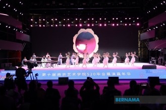 Art Meets AI At Nanjing University Of The Arts' 520 Graduation Exhibition Carnival