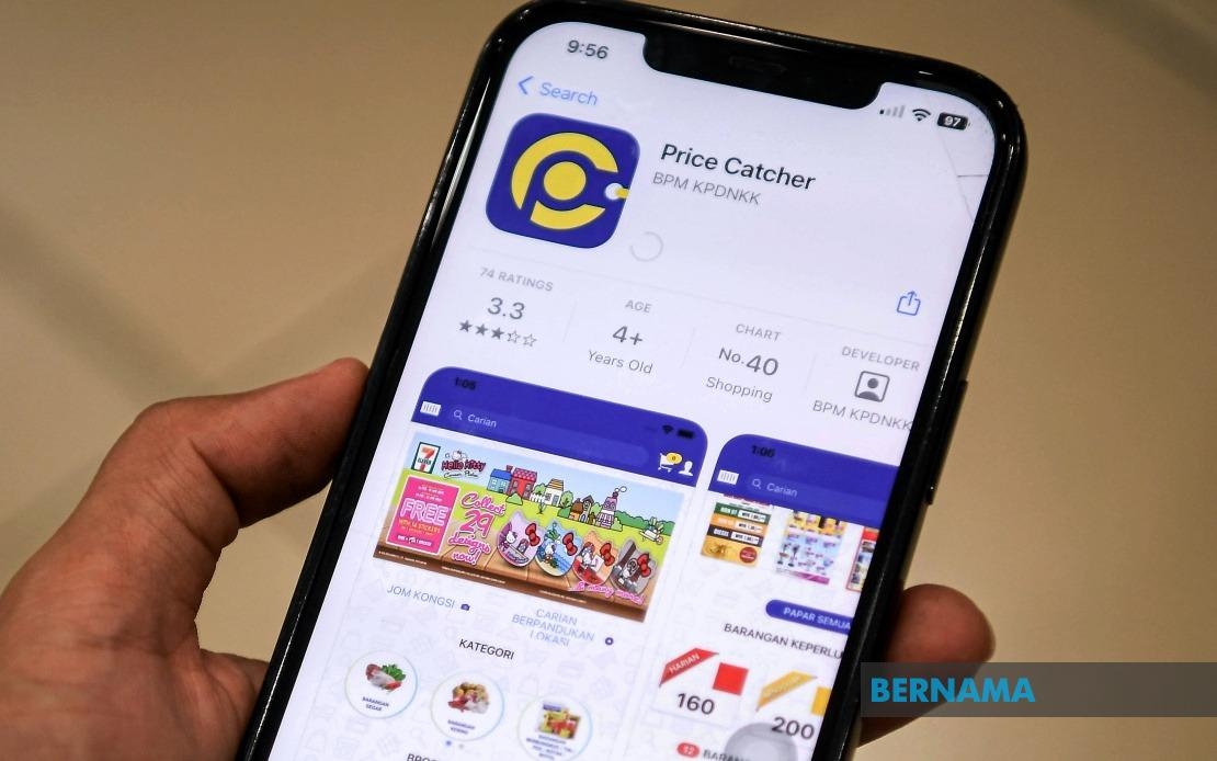Price Catcher App Helps Consumers Compare Prices, Manage Daily Expenses