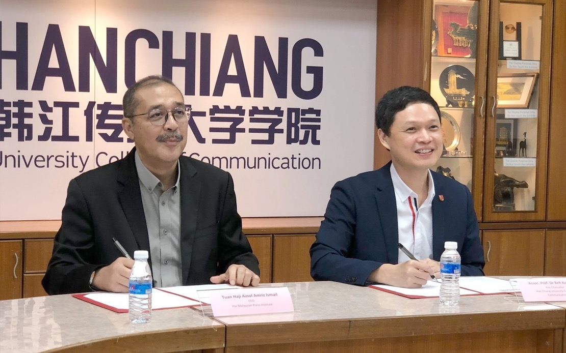 MPI, HCUC Forge Strategic Collaboration In Journalism, Media