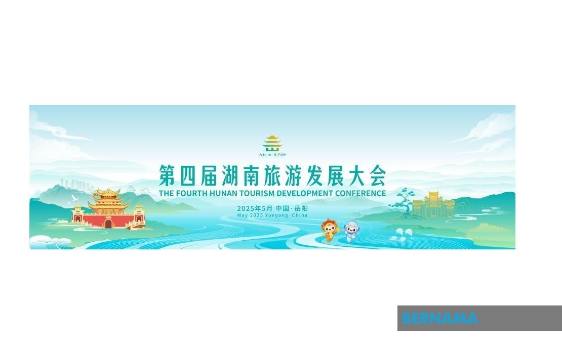 Yueyang Launches 4th Hunan Tourism Conference, Showcasing Culture And Nature