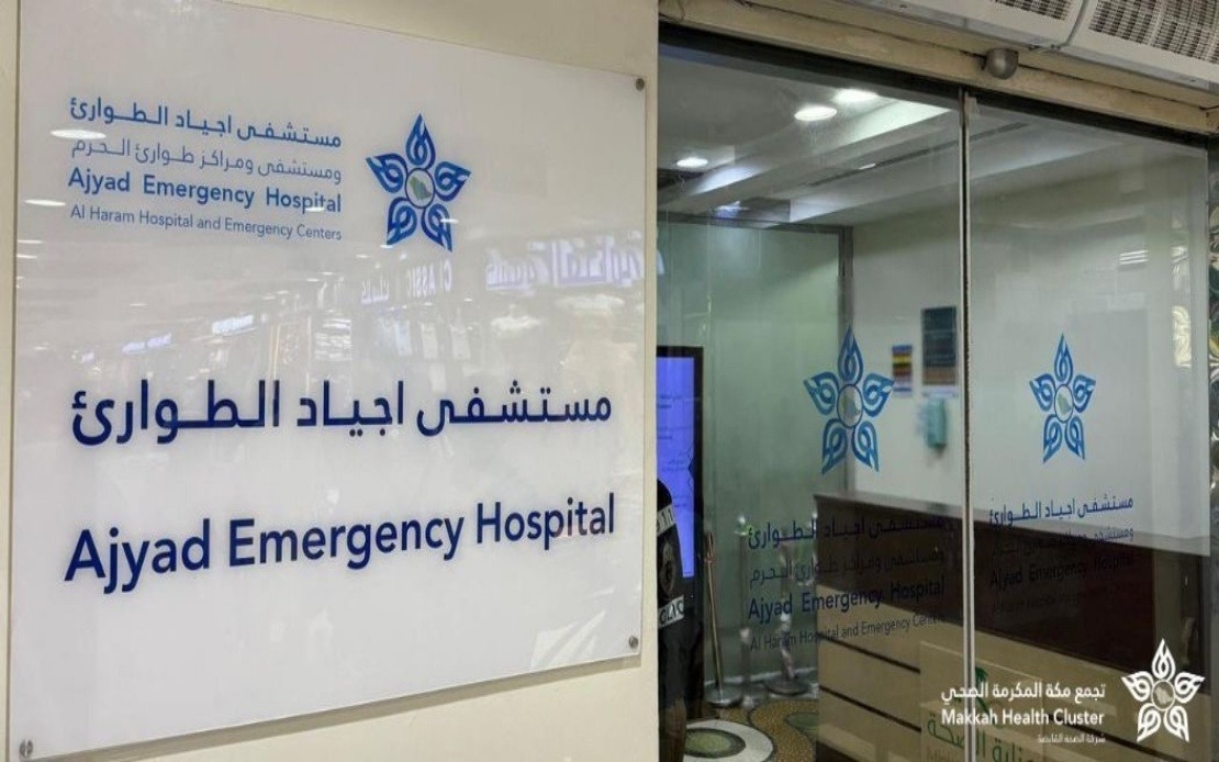 Saudi Urgent Care System Saves Life Of Malaysian Visitor After Heart Attack In Makkah