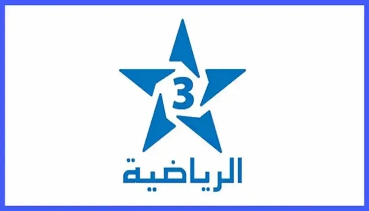 الرياضية توضّح بشأن بث وصلة إشهارية مثيرة للجدل وتحمل 'الكاف' المسؤولية