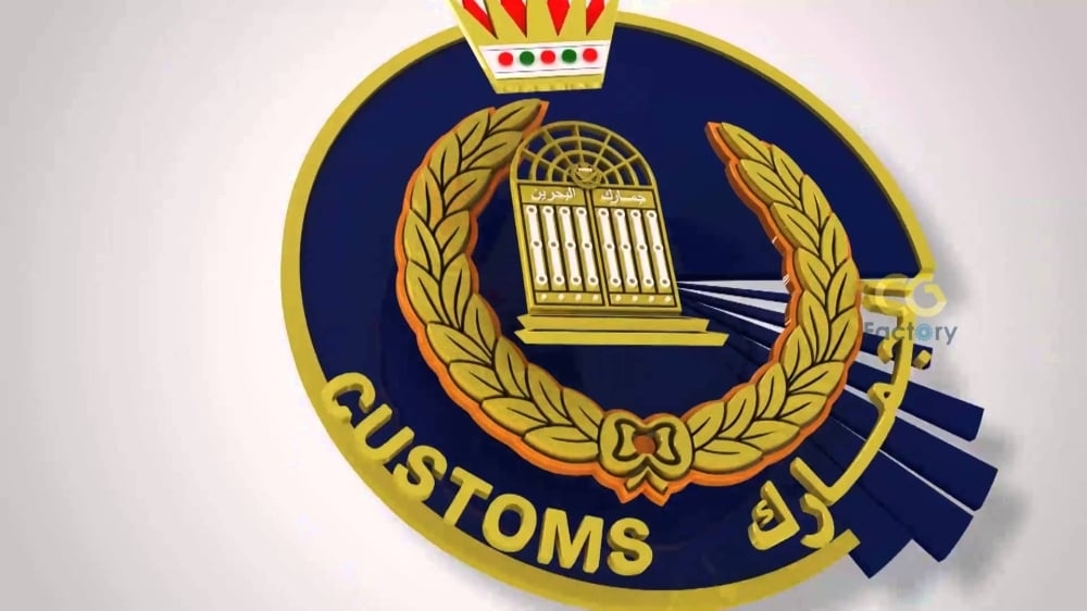 Customs Affairs launches Electronic Certificate of Origin