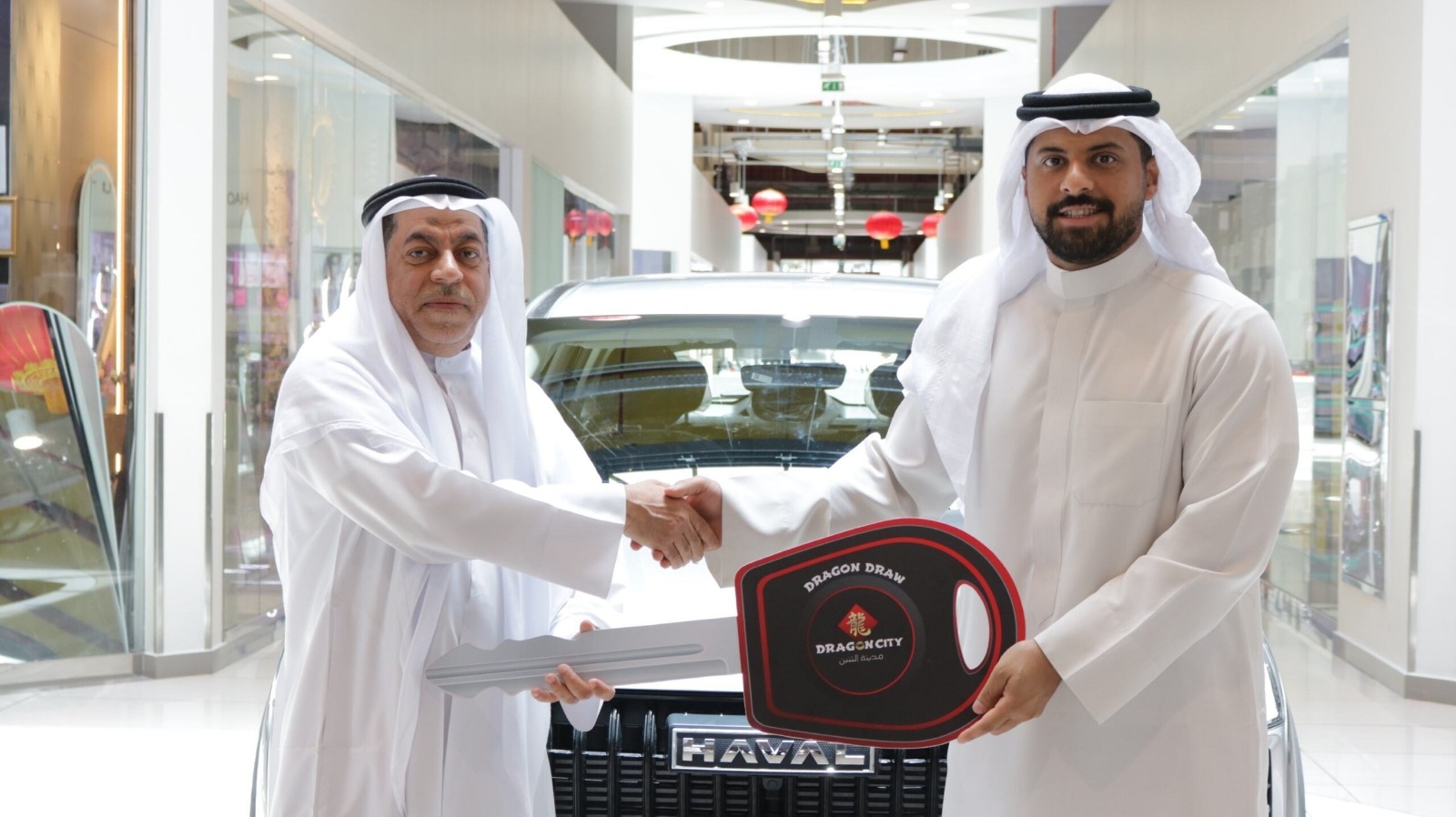 Dragon City Bahrain Announces the Winner of the New HAVAL SUV within the 'Ride the Wave of Luck' Summer Promotion