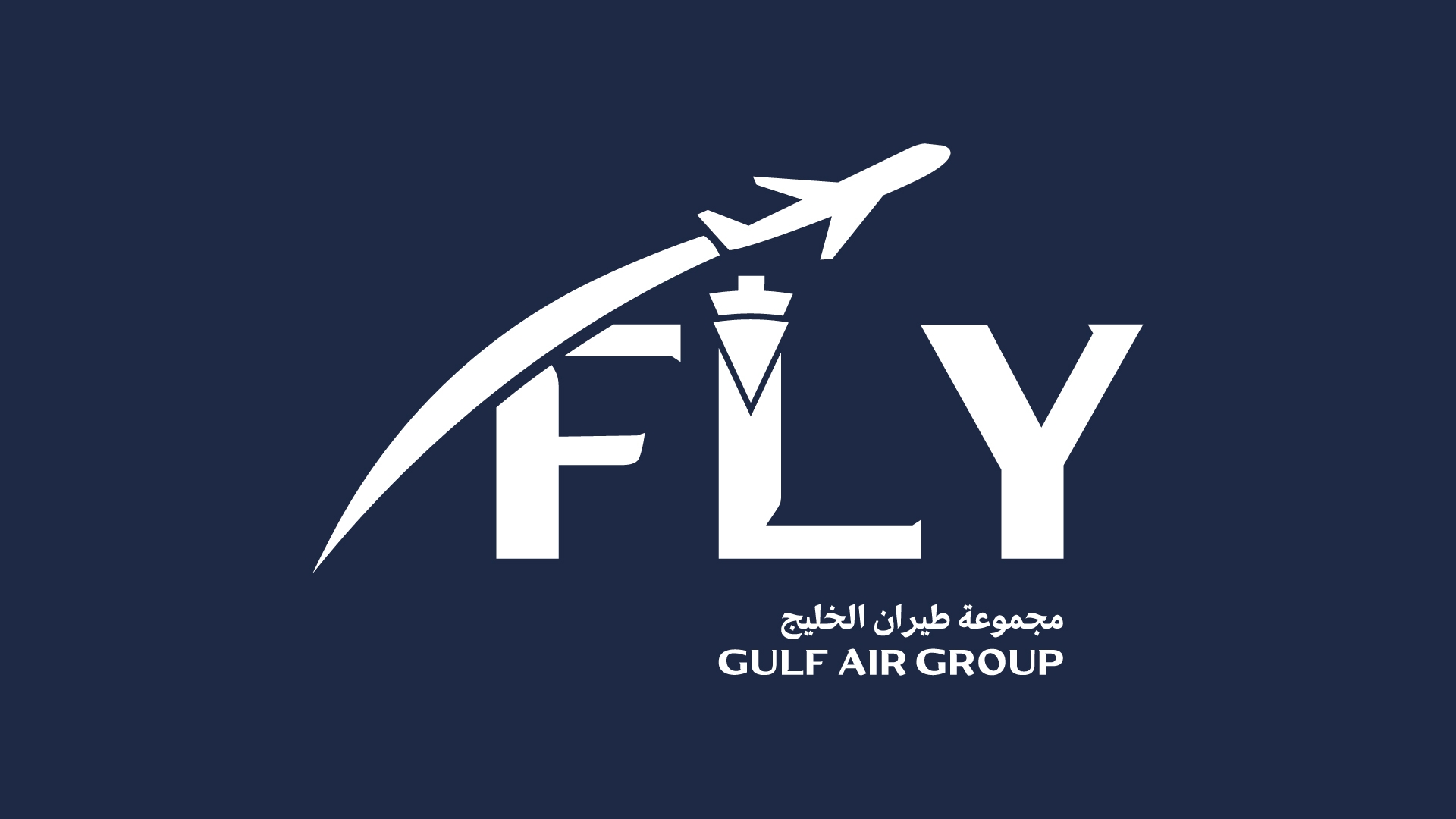 Gulf Air Group launches ‘FLY' summer internship programme to inspire Bahrain's future aviation leaders