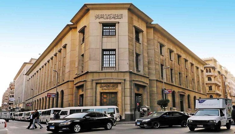 تقرير: البنك المركزي المصري قام بفحص ومعالجة 3466 شكوى خلال يونيو 2025