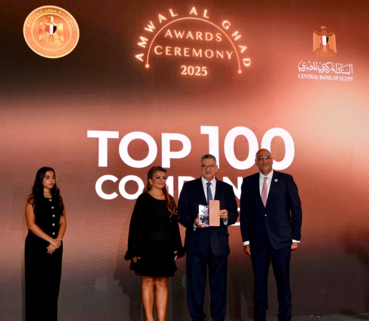 قمة مصر للأفضل تكرم المصرف المتحد كأفضل المؤسسات المالية في السوق المصري لعام 2024