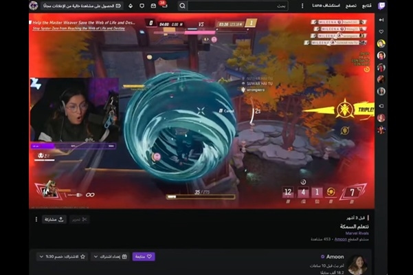Twitch launches Arabic RTL interface to expand accessibility