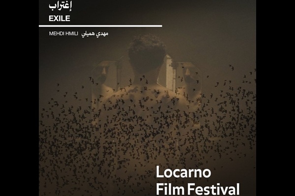Red Sea Film Foundation-backed films to premiere at Locarno Film Festival