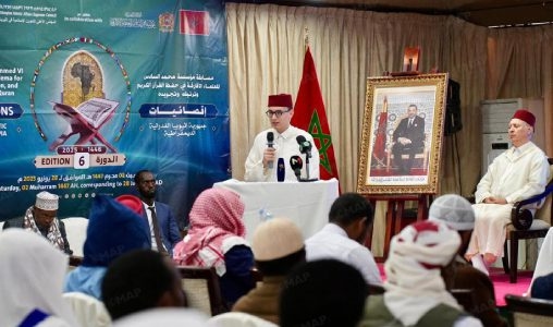 أديس أبابا.. انطلاق الأطوار الإقصائية للدورة السادسة لمسابقة مؤسسة محمد السادس للعلماء الأفارقة
